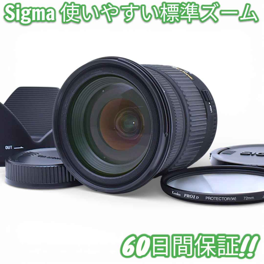 レンズ(ズーム) Sigma DC 17-70mm F2.8-4.5 Pentax #9757