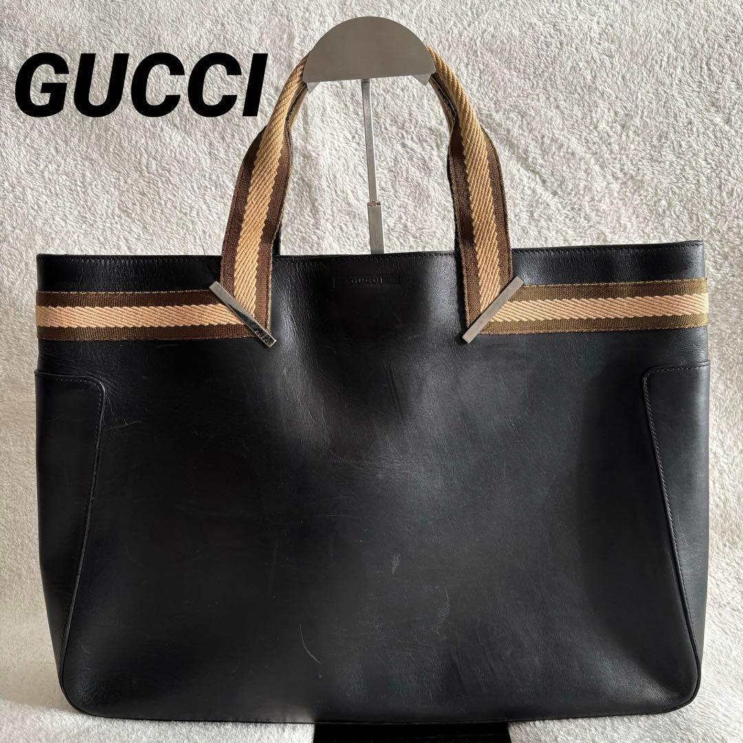 GUCCI グッチ レザー ビジネスバッグ ブラック 本革 黒 鞄 メンズ