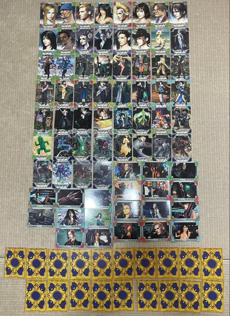 ファイナルファンタジーⅧ カードダス セットFINAL FANTASY FF8