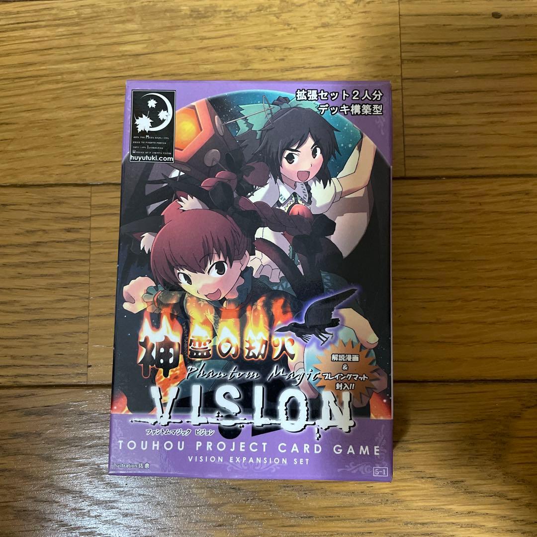 東方　ファントムマジック　カード　vision 13点セット