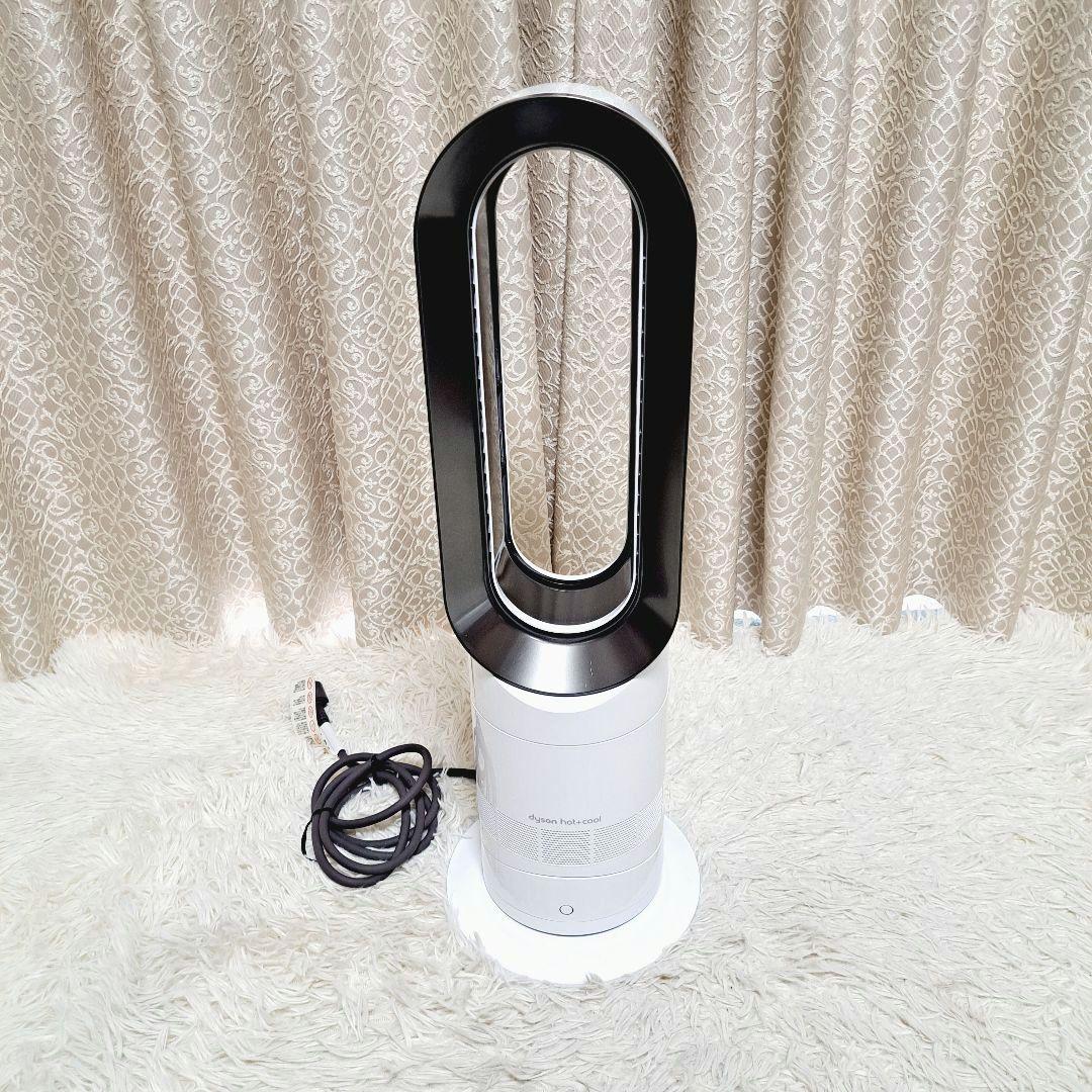★ダイソン★AM09 hot+cool★ホット＋クール★2023年★超美品