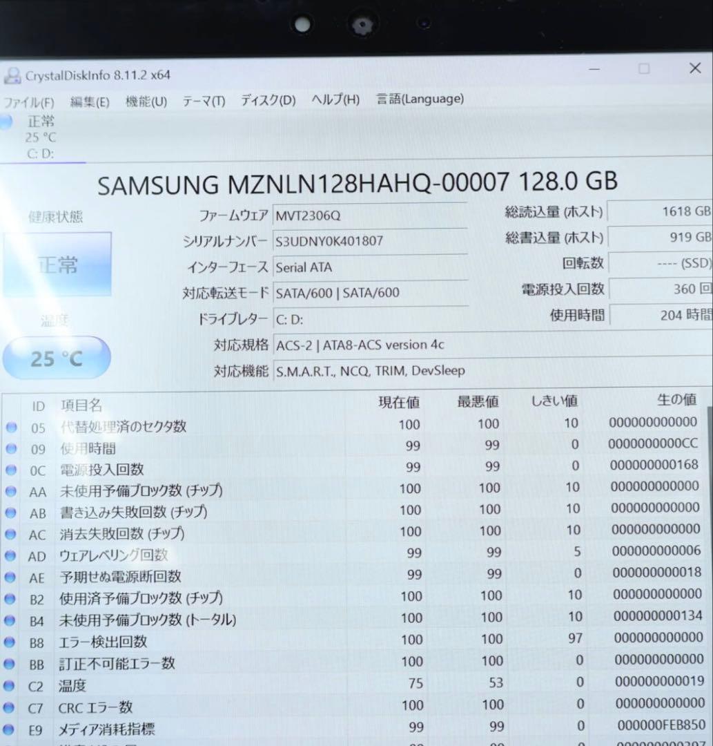 付属品多数富士通タブレット美品 SSD128GB★前後カメラ ノートPC354