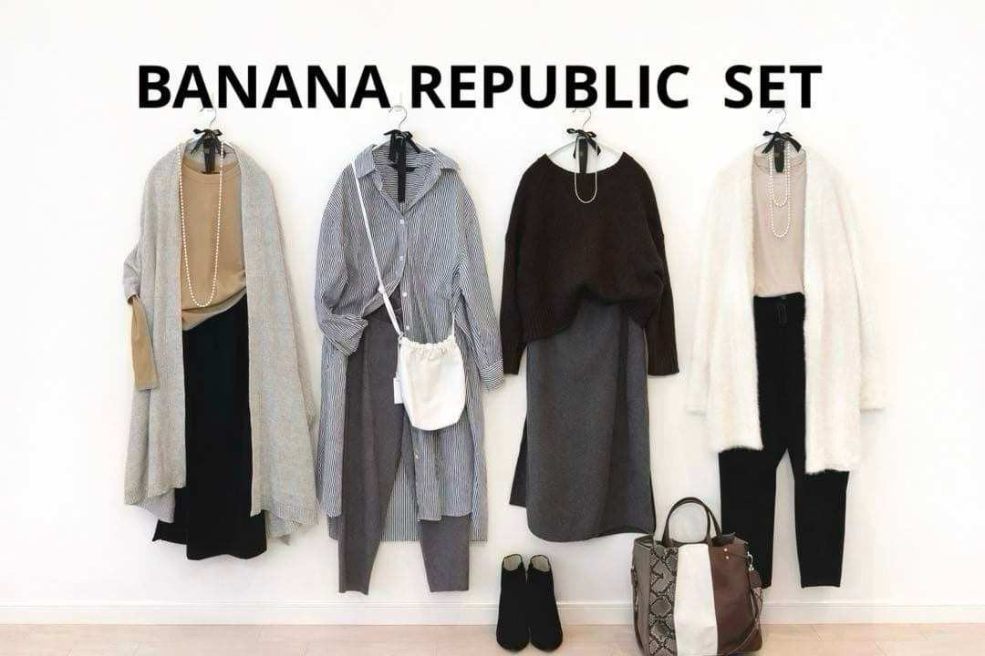 全部バナナリパブリック　美品　コーディネートまとめ売り　12点セット　バナリパ