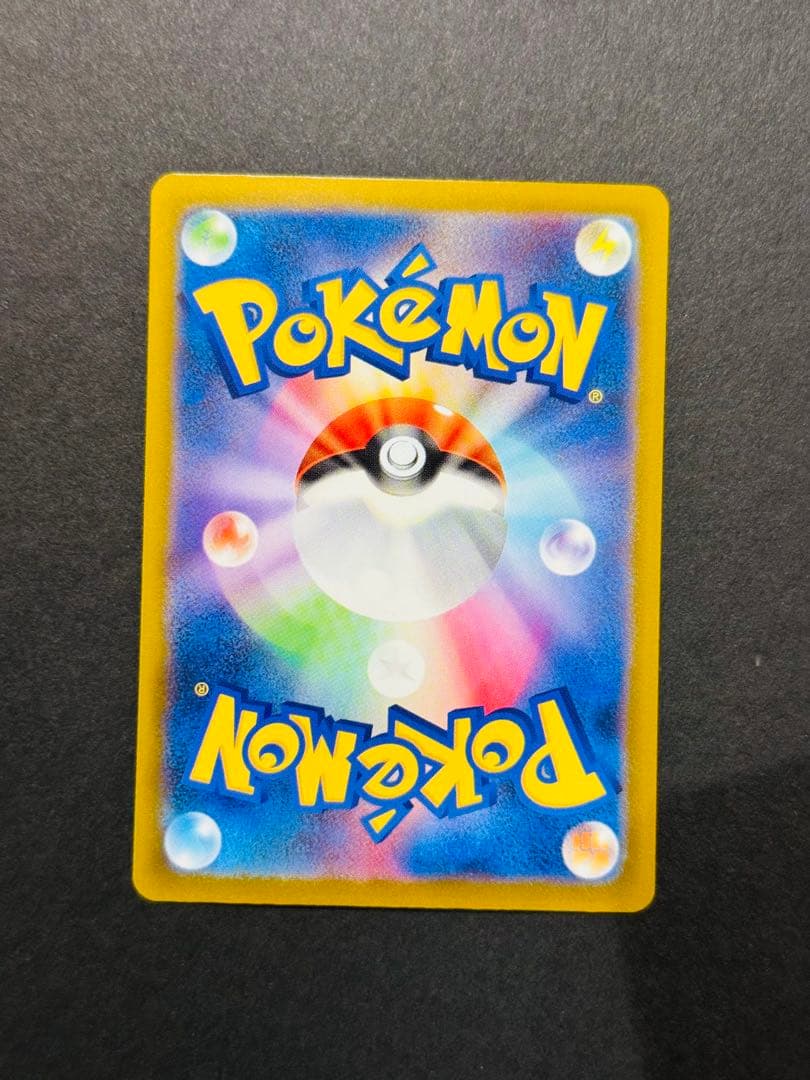 MEGAドリーム メガカイリューex中国語箔押しエラーカード　美品