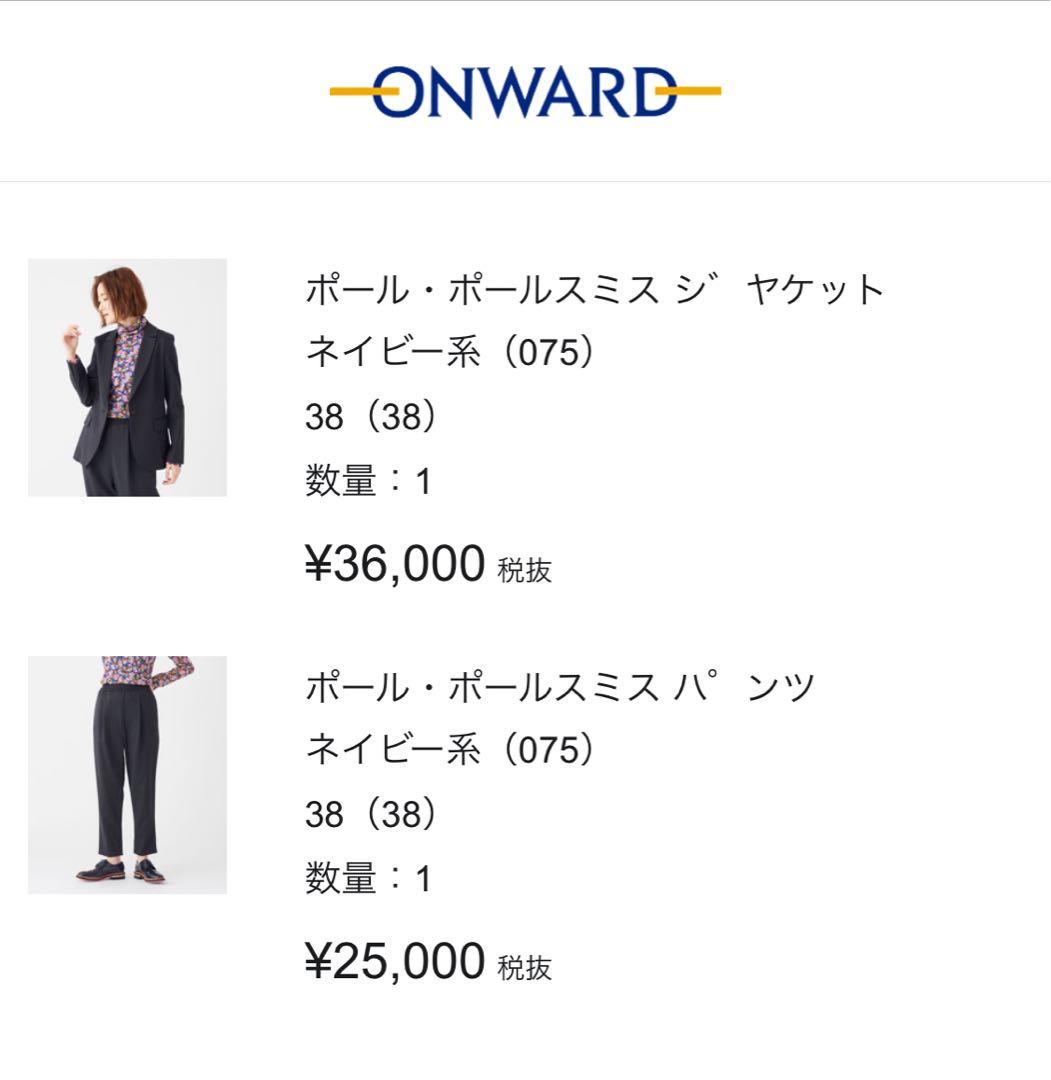 最終値引【美品】Paul Smith ネイビー パンツスーツ