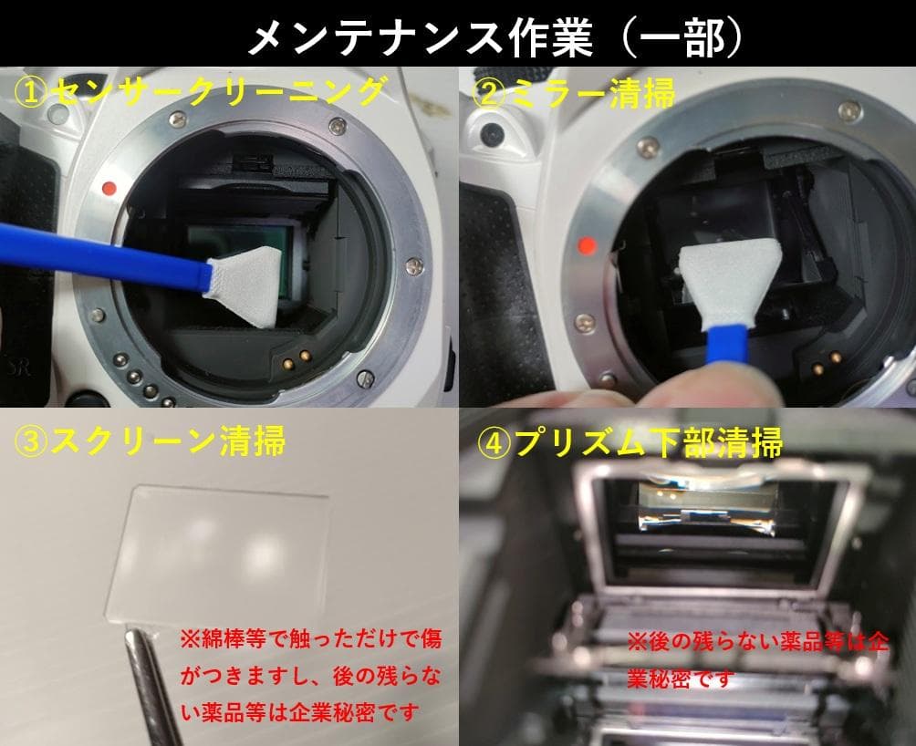 【黒死病対策】ペンタックス PENTAX K-S2 カメラらしいブラック