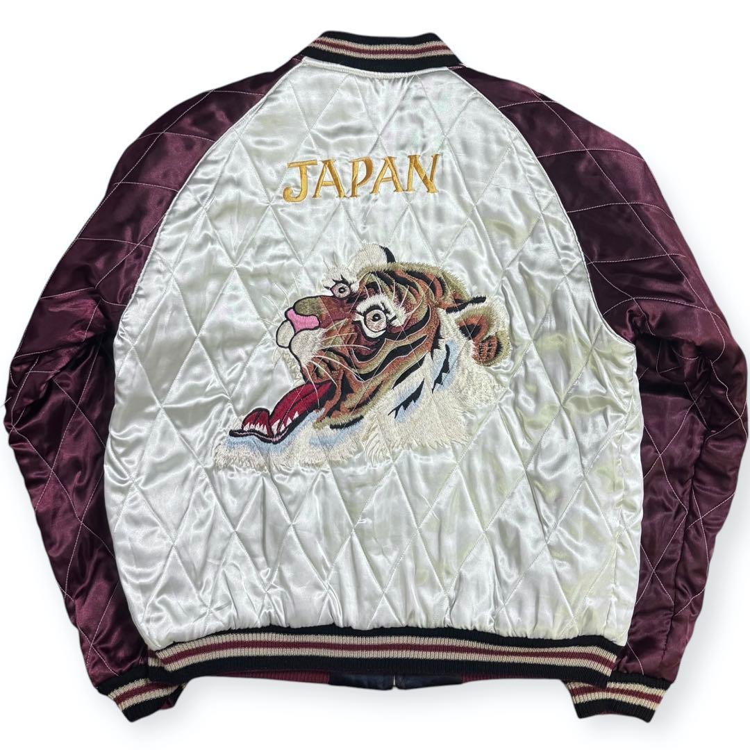 東洋 リバーシブル サテンキルト 中綿 スカジャン 顎外れ虎 Lサイズ