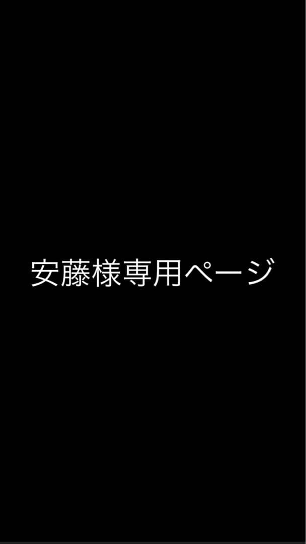 トラック内装 コンソール〈安藤ページ〉