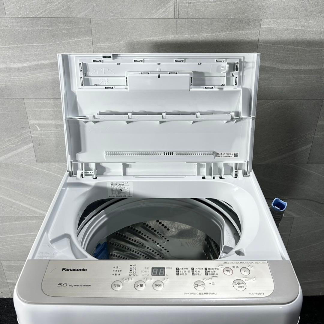 Panasonic 洗濯機 5kg 2020年製 高年式 家電 単身 d4985