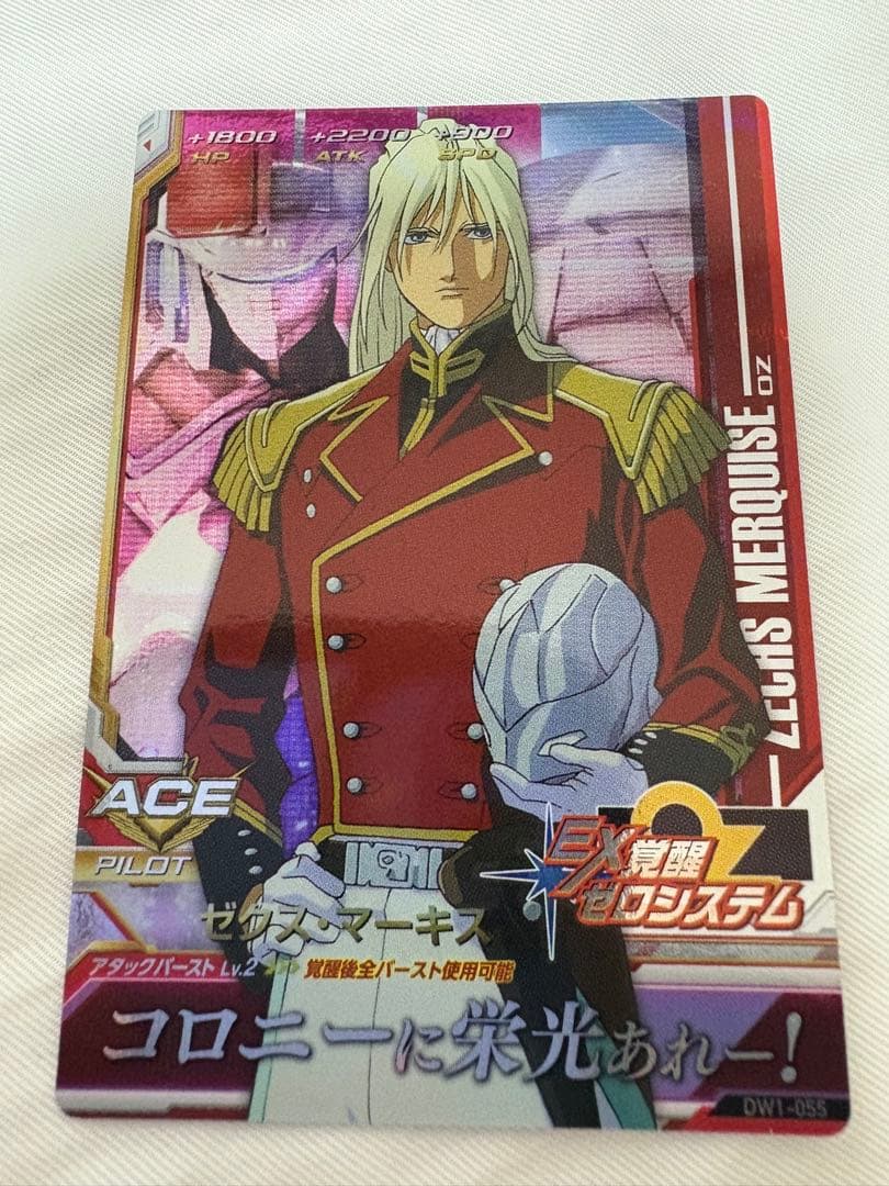 ガンダムトライエイジ　ガンダムWセット