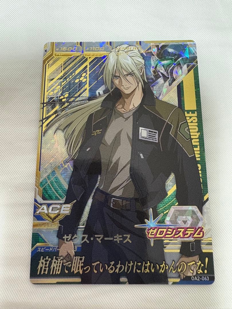 ガンダムトライエイジ　ガンダムWセット