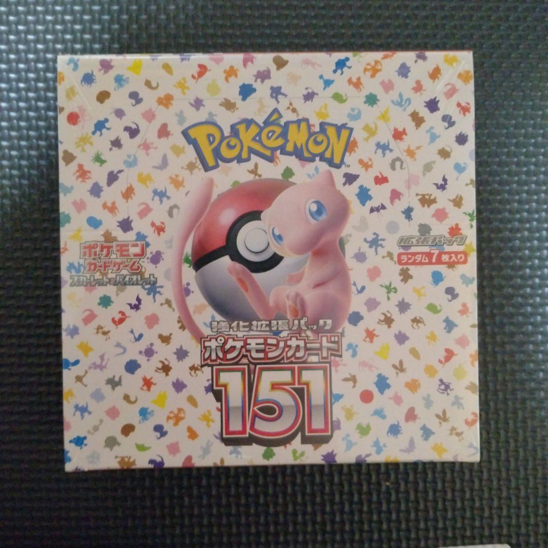 ポケモンカード151　シュリンク付き
