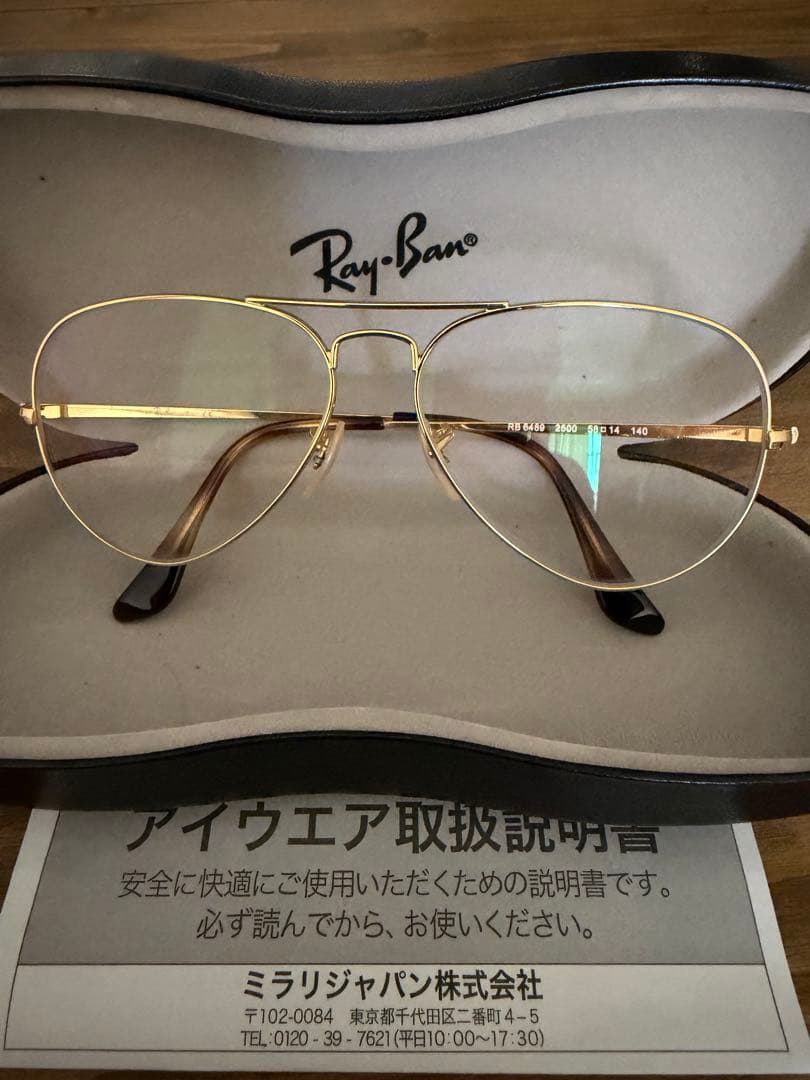 【美品】Ray-Ban RB 6489 ゴールド サングラス