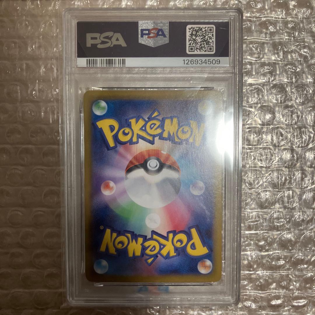 psa10 ロケット団のアテナ