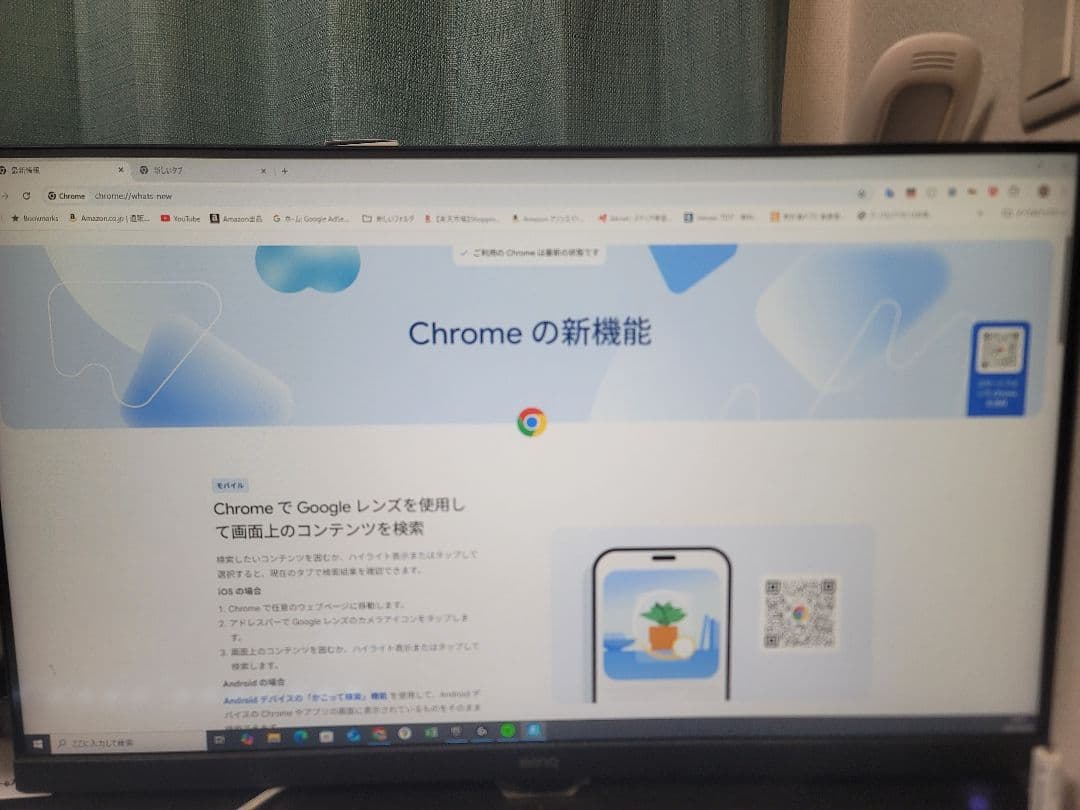 BenQ GW2480 27インチモニター