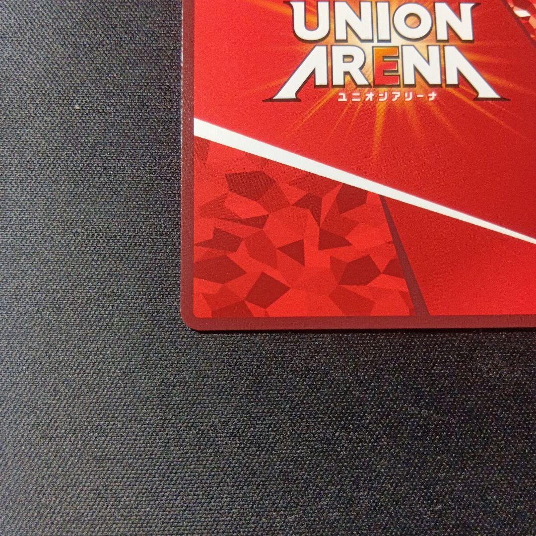 ユニオンアリーナ　戦慄のタツマキ　パラレル　星★★　星2