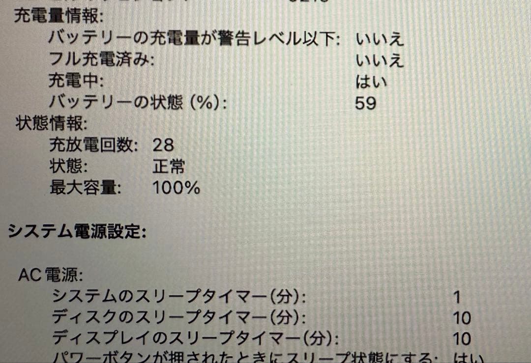 depas さん専用〜MacBook Air M2 8GB 256GB 2022