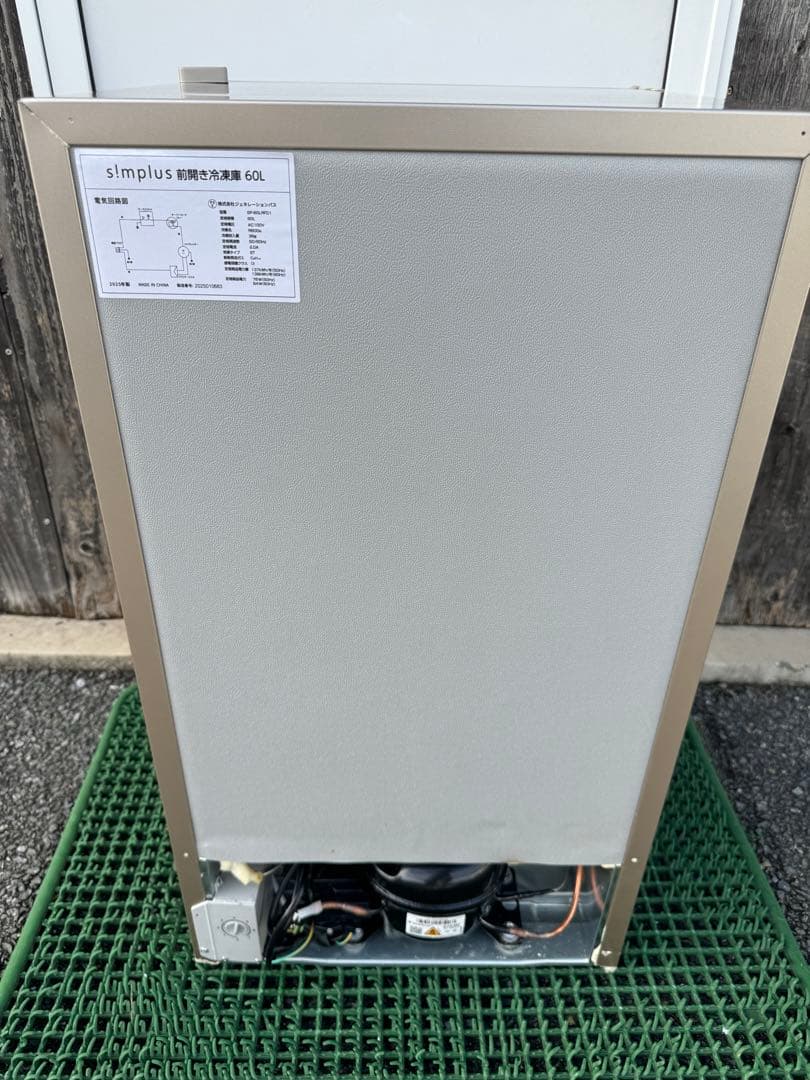 展示 未使用品 60L 1ドア 冷凍庫 ストッカー simplus フリーザー