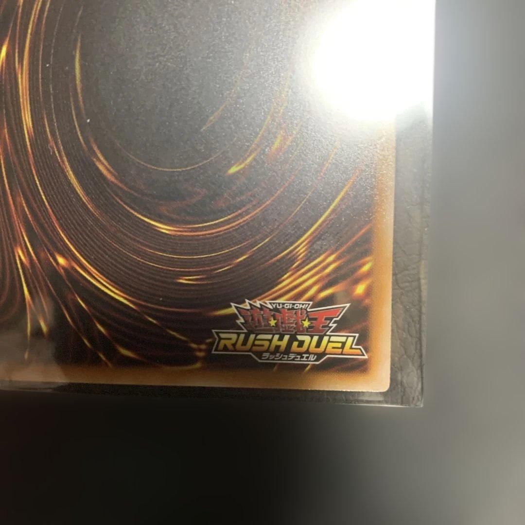 荘厳なるブレイズファント オーバーラッシュ BLACK ver