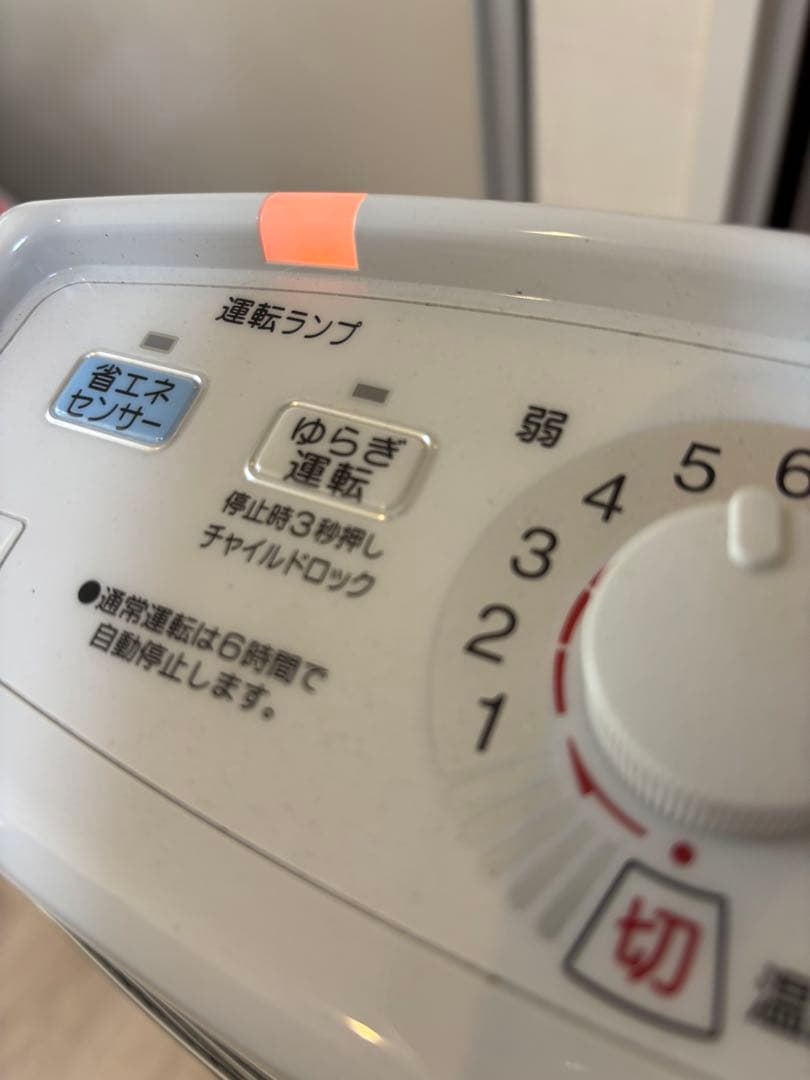 CORONA コロナ　遠赤外線ストーブ　AH-1222R 2022年製