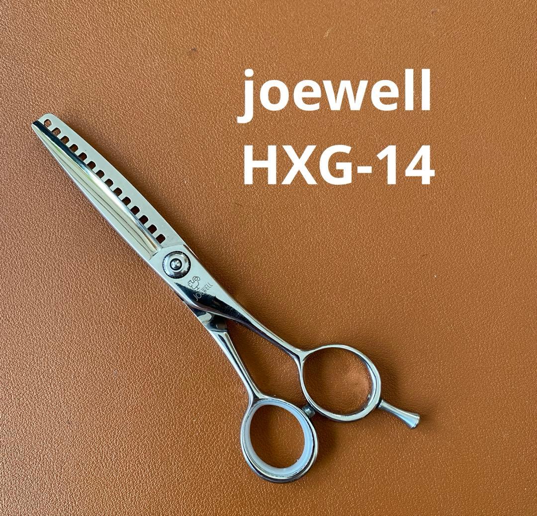 JOEWELL ジョーウェル HXG-14 セニング 40〜50%
