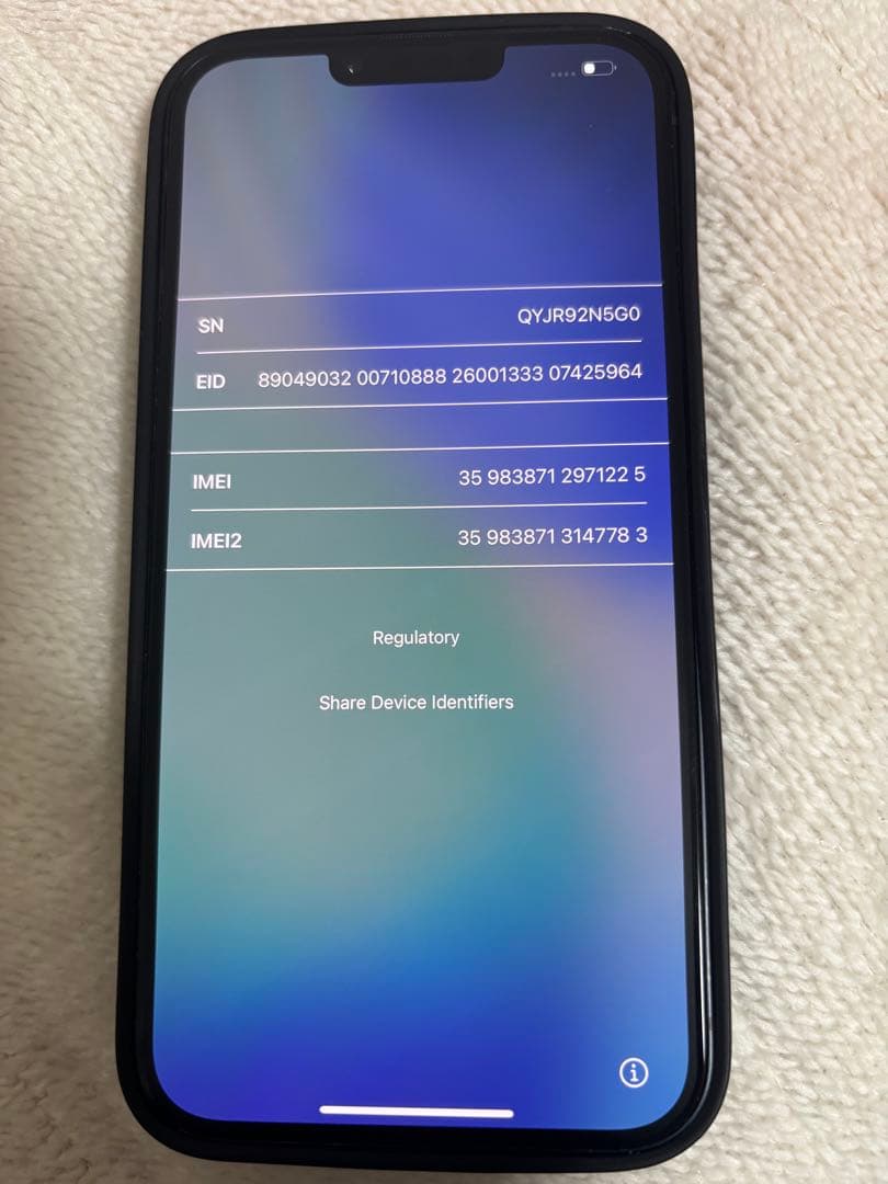 スマートフォン本体 Apple iPhone 14plus 256gb