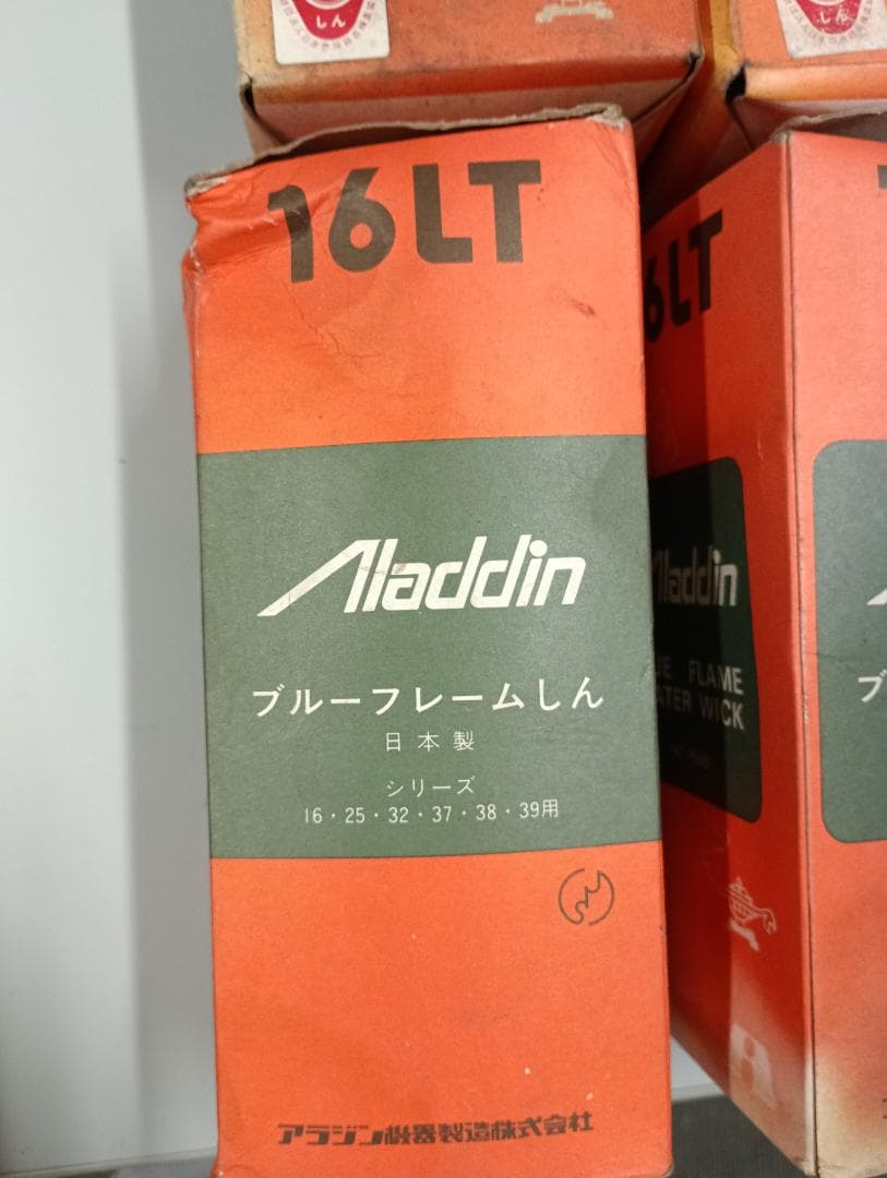 アラジン　ブルーフレーム替芯16LT型３個 　アラジンストーブ替芯16LT型３個