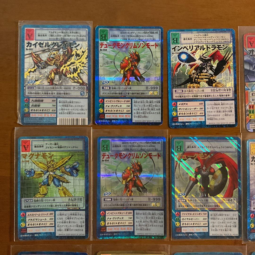 【旧】デジタルモンスター カードゲーム まとめ売り