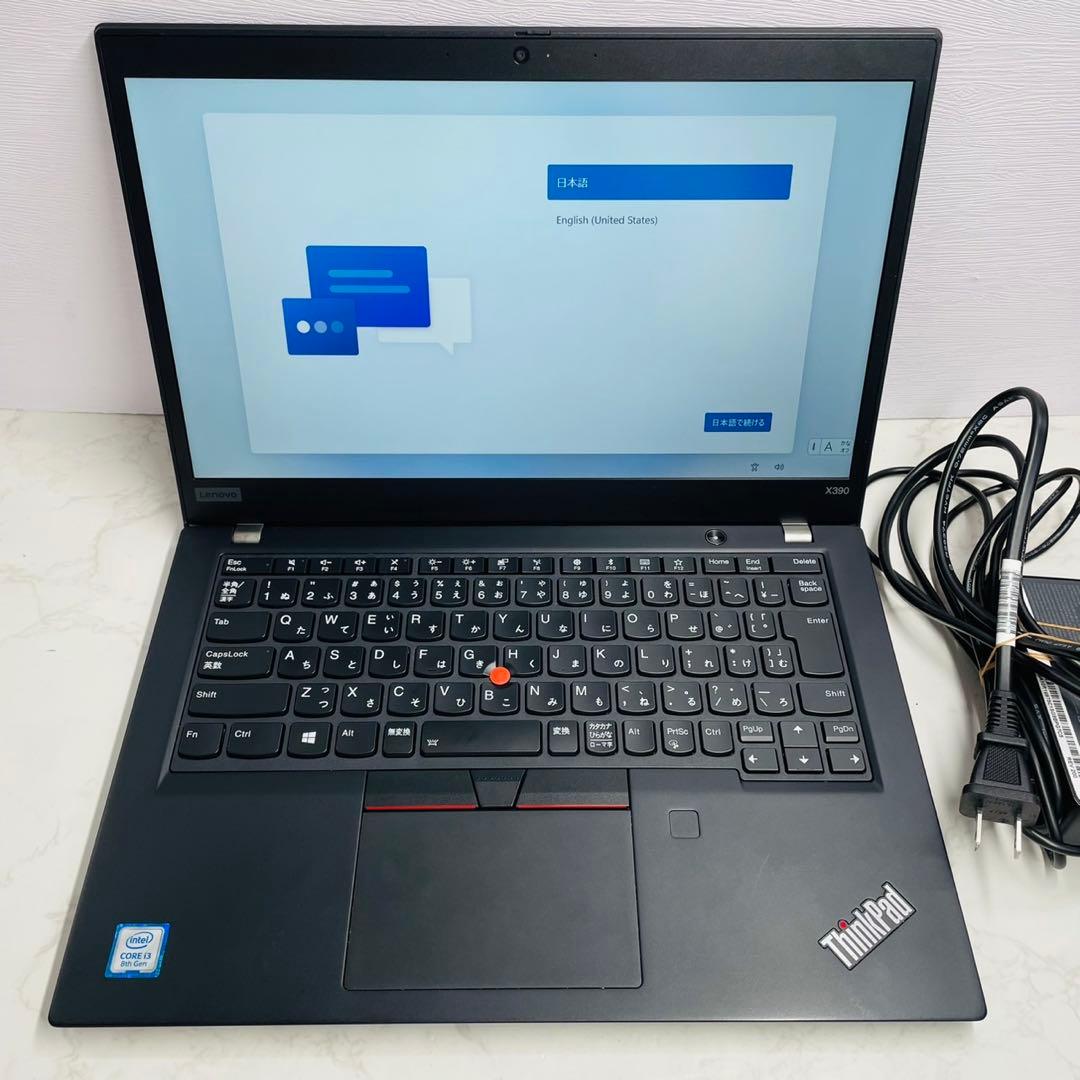 Lenovo core i3 8145U 8GB 256GB 動作◯