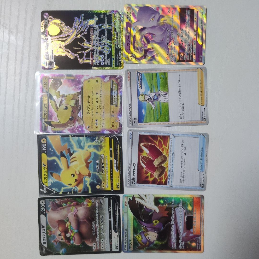 ウ*ト様 ポケモンカードセット