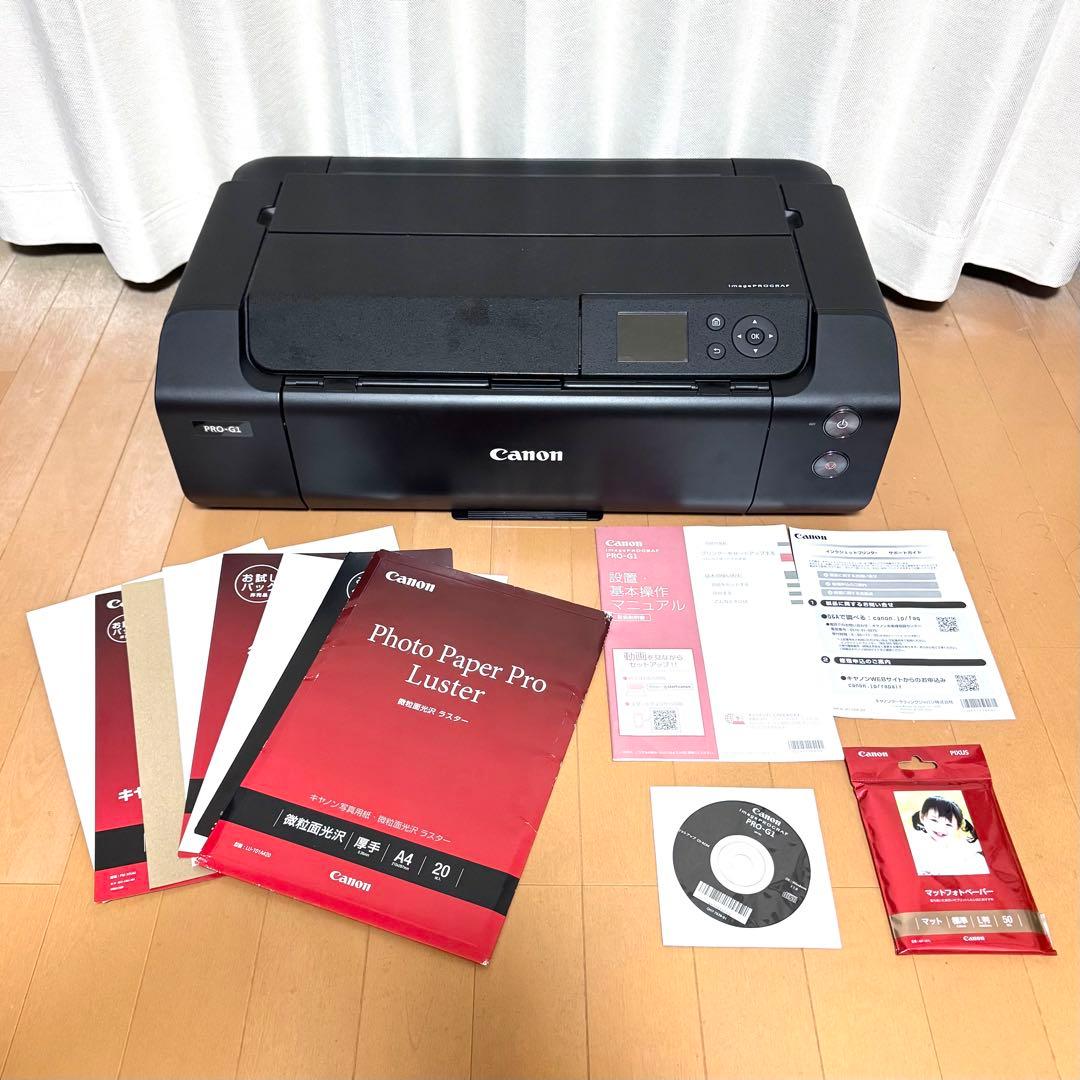 【動作品】Canon キャノン PRO-G1 インクジェットプリンター 複合機
