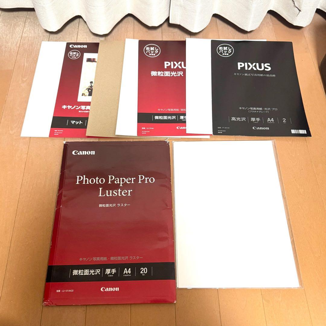 【動作品】Canon キャノン PRO-G1 インクジェットプリンター 複合機