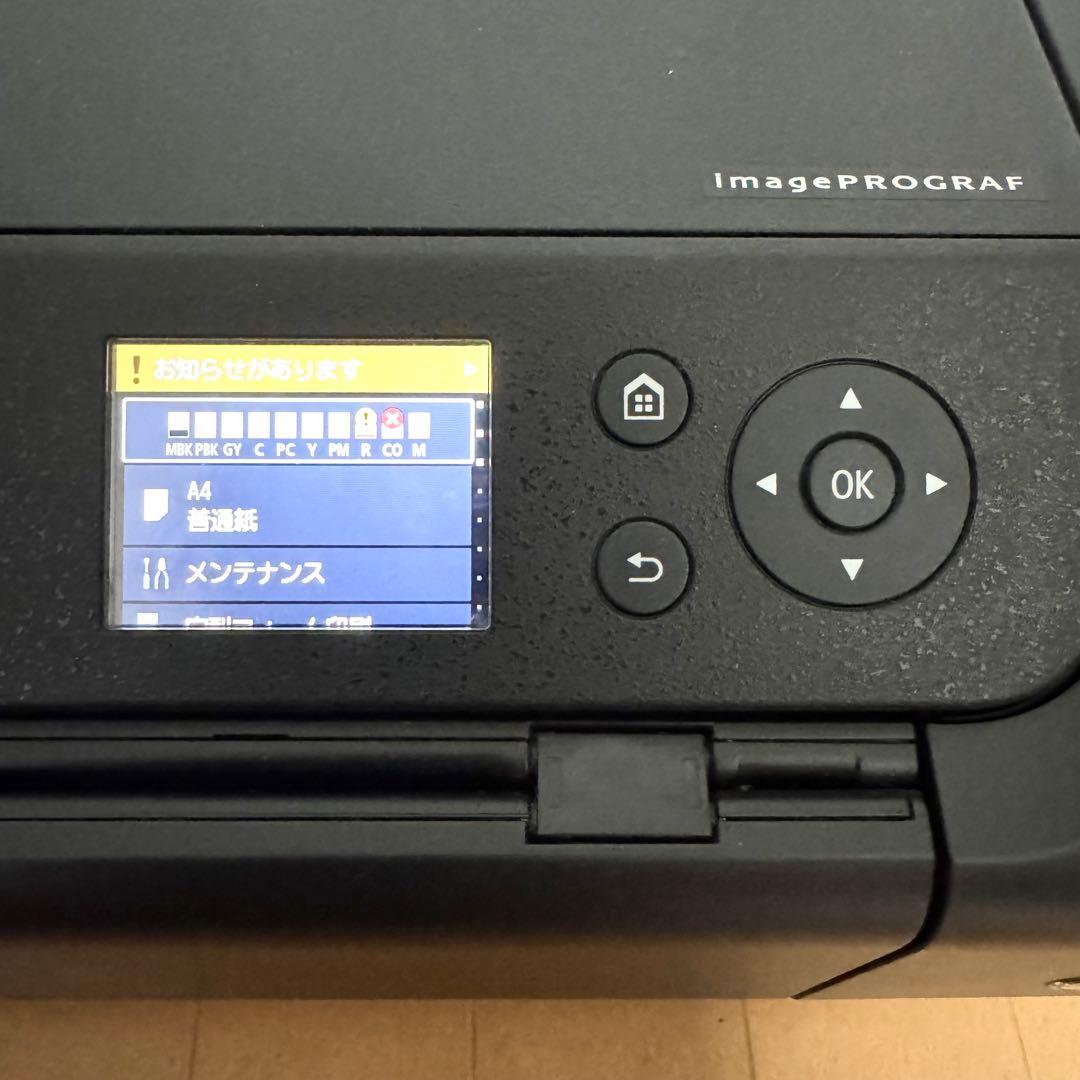 【動作品】Canon キャノン PRO-G1 インクジェットプリンター 複合機