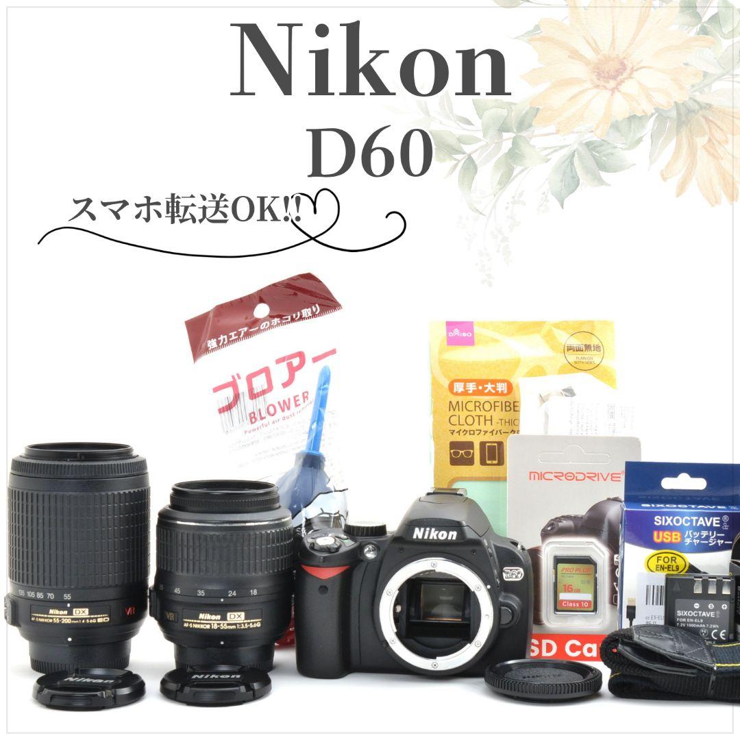 CCD搭載✨ニコン D60✨手ブレ補正 ダブルレンズ✨軽量 コンパクト 一眼レフ