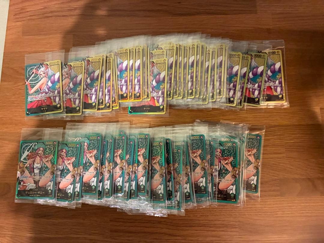 レカフィグ　ボニー　ヤマト　40枚ずつ　80枚セット