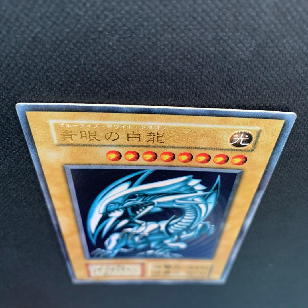 J*t様 【初期】青眼の白龍 ブルーアイズ・ホワイトドラゴン