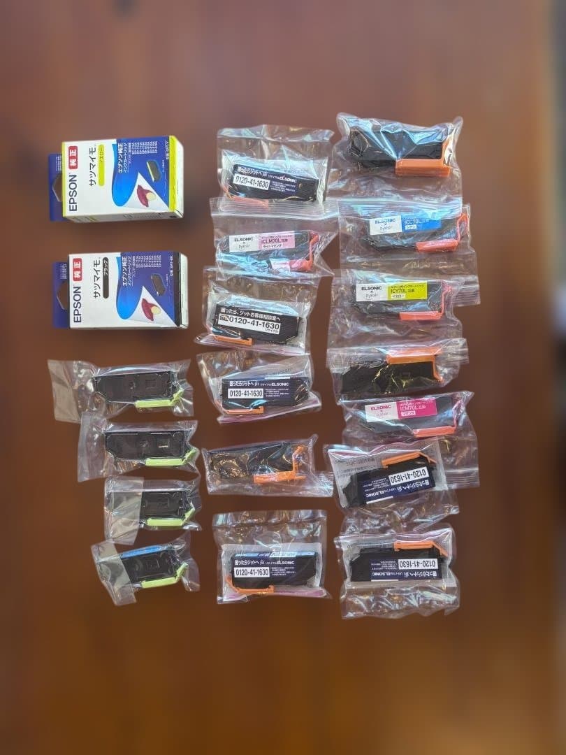 エプソンのインクカートリッジ サツマイモ