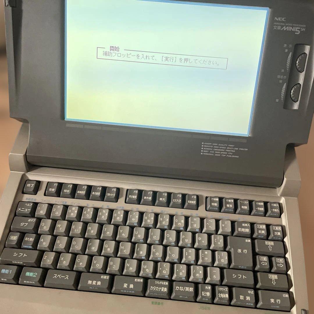 NEC MINI5 SH パーソナルワードプロセッサPWP-5SH