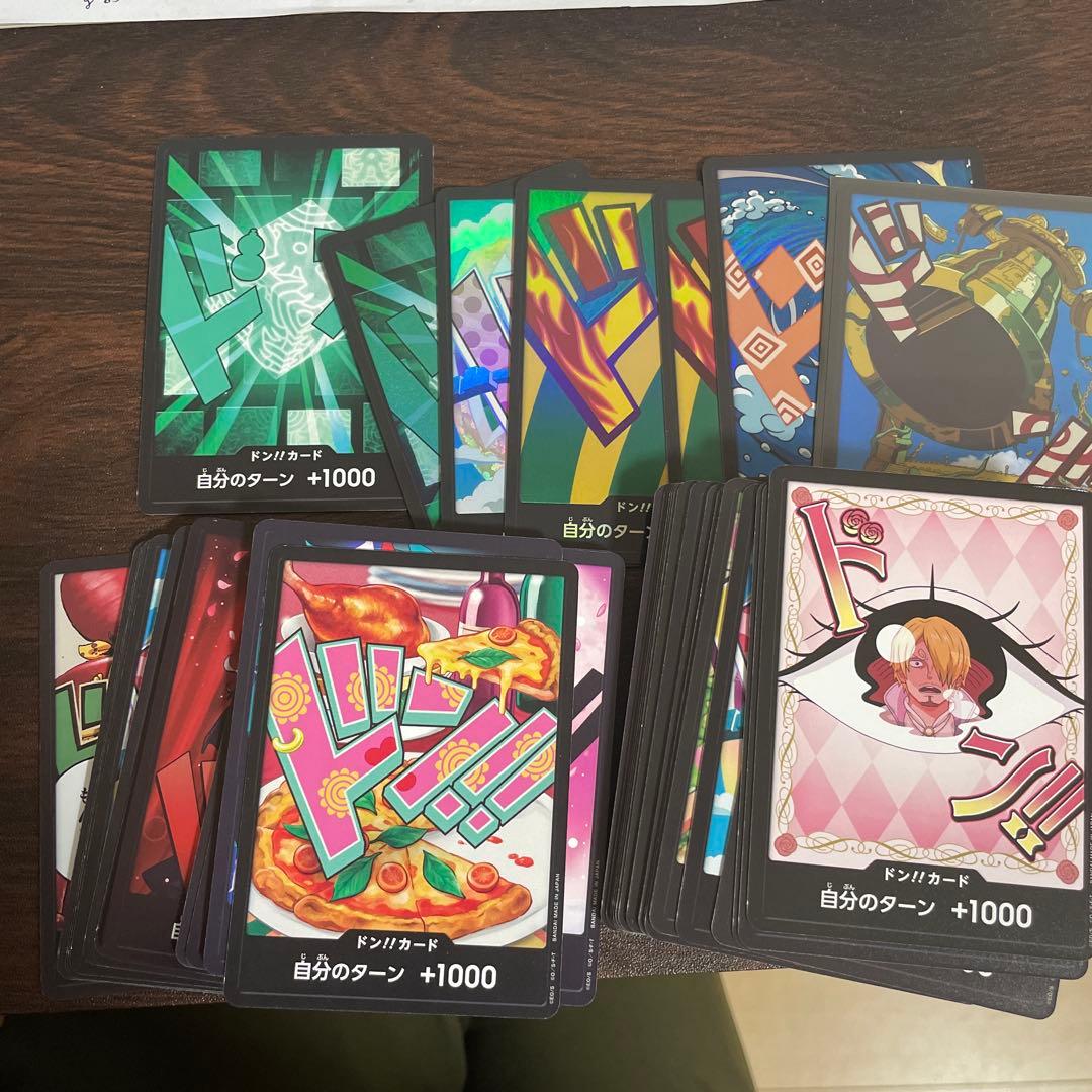 ワンピース ドリンクカード +1000 効果 複数枚　ドンカードだけ