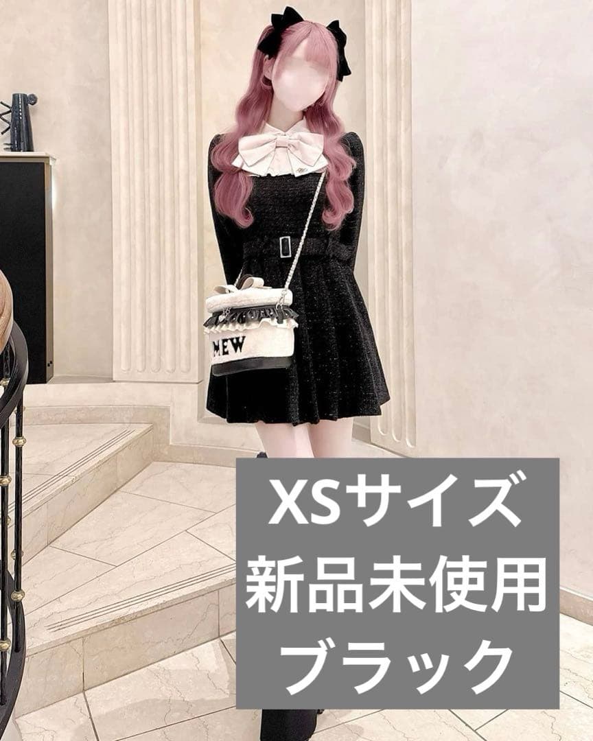 Honey mewビッグリボンツイードプリーツワンピース ブラック XSサイズ
