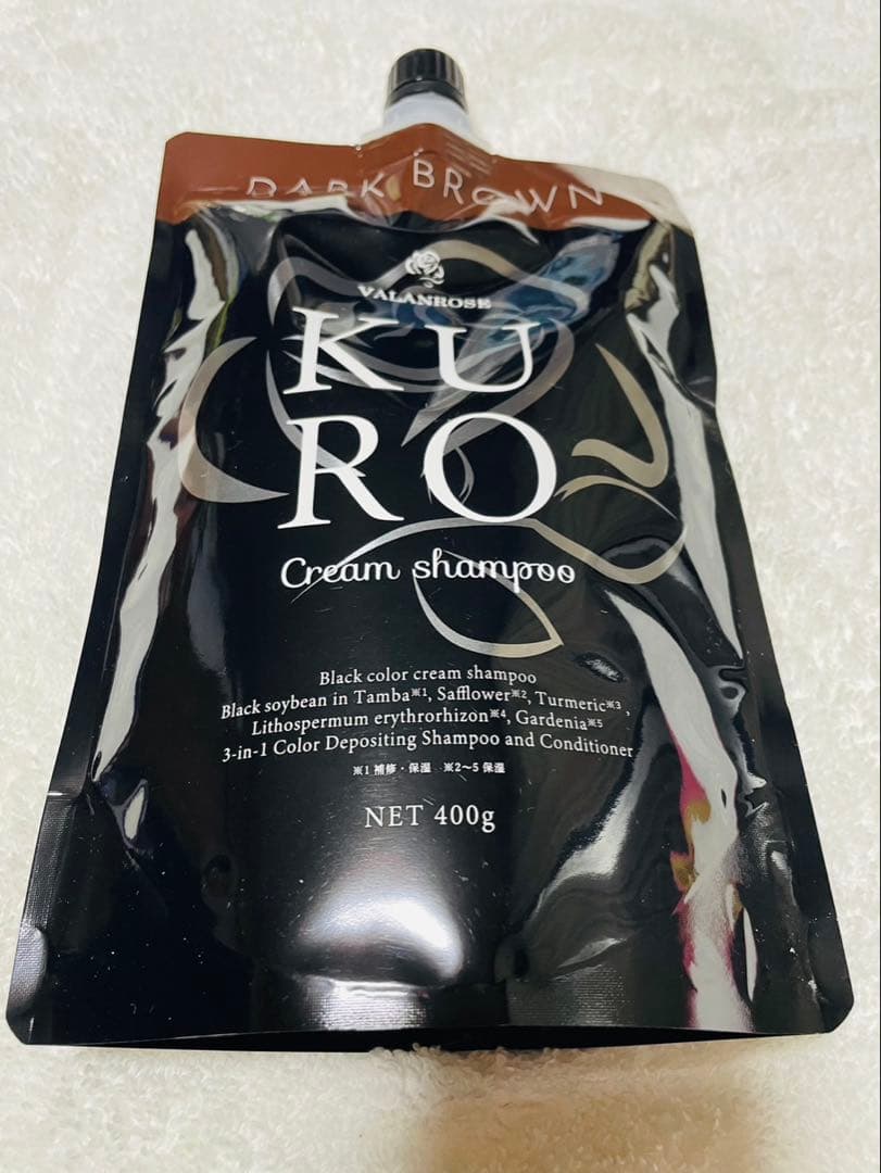 バランローズ KURO クリームシャンプー2個