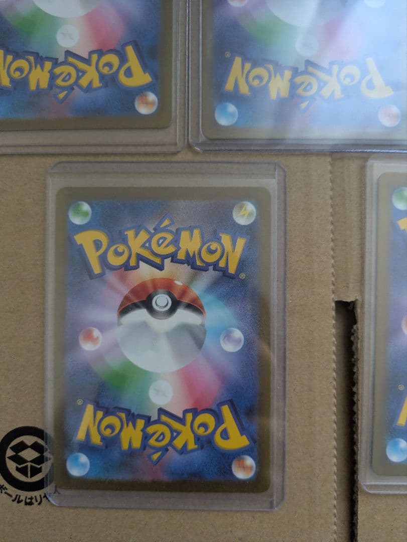 ピカチュウ AR SV2a ポケモンカード151 173/165　５枚セット