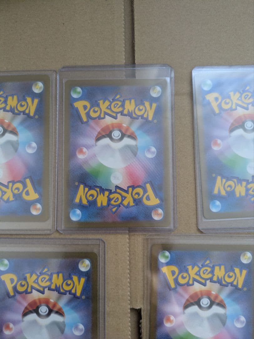 ピカチュウ AR SV2a ポケモンカード151 173/165　５枚セット