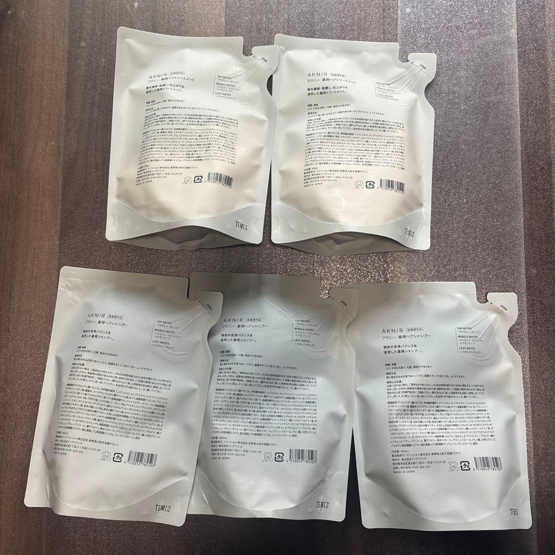AKNIR シャンプー 5個セット