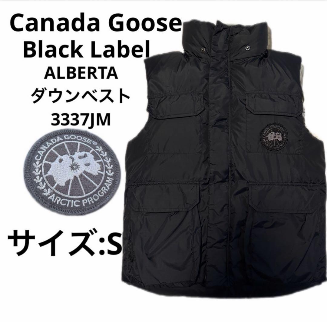 カナダグース ブラックレーベル A ダウンベスト 3337JM