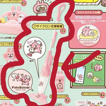 カナヘイ サイクロン掃除機