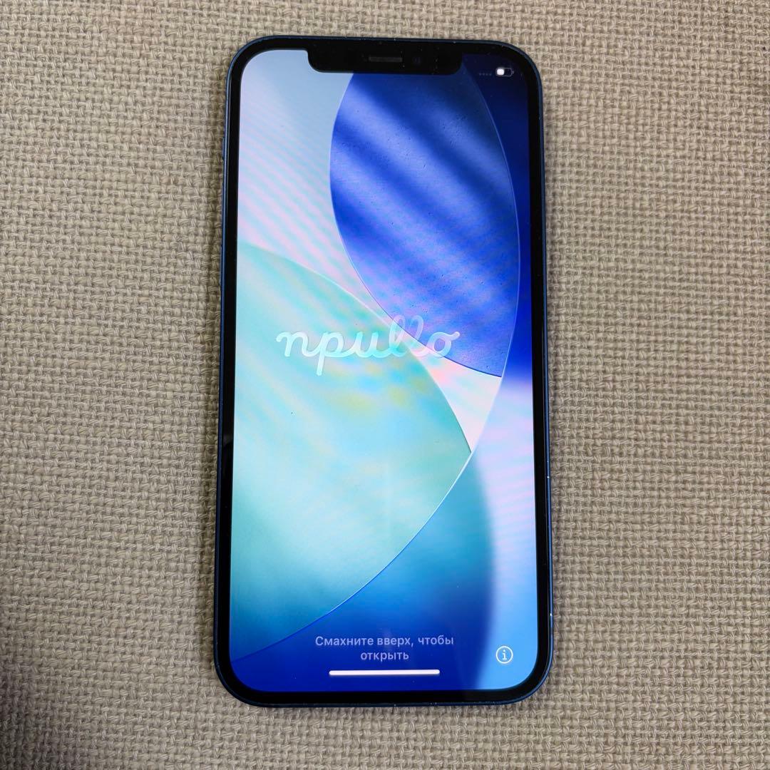 iPhone12 256GB SIMロック解除済み　美品