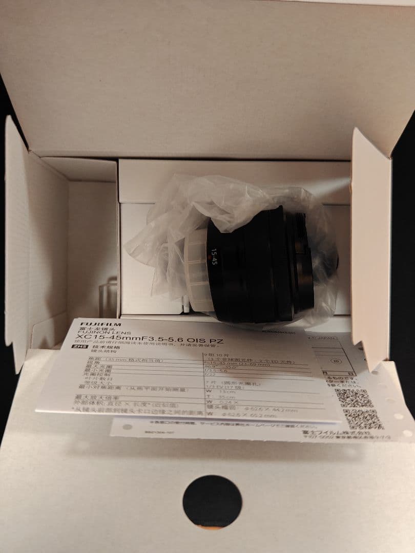 美品 Fujifilm XC15-45mm F3.5-6.3 OIS PZ