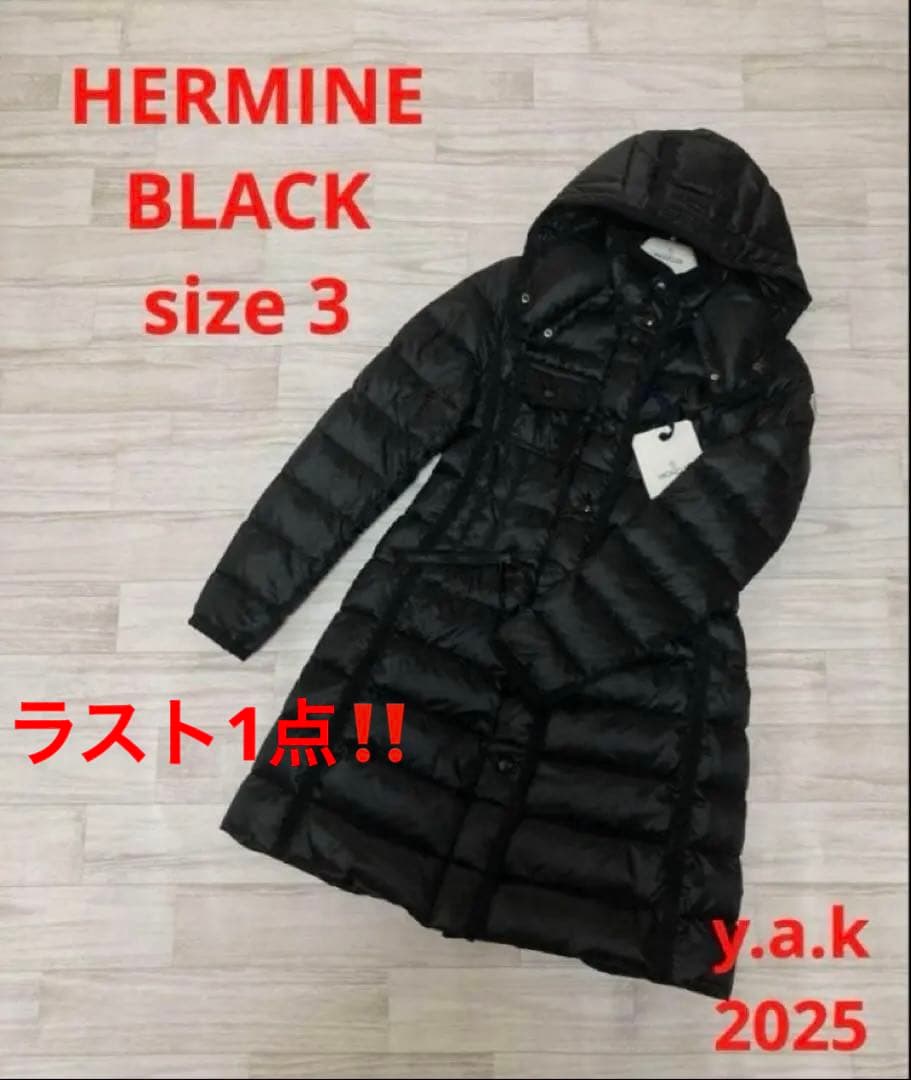 【新品本物】サイズ3 モンクレール エルミンヌ ブラックダウン725