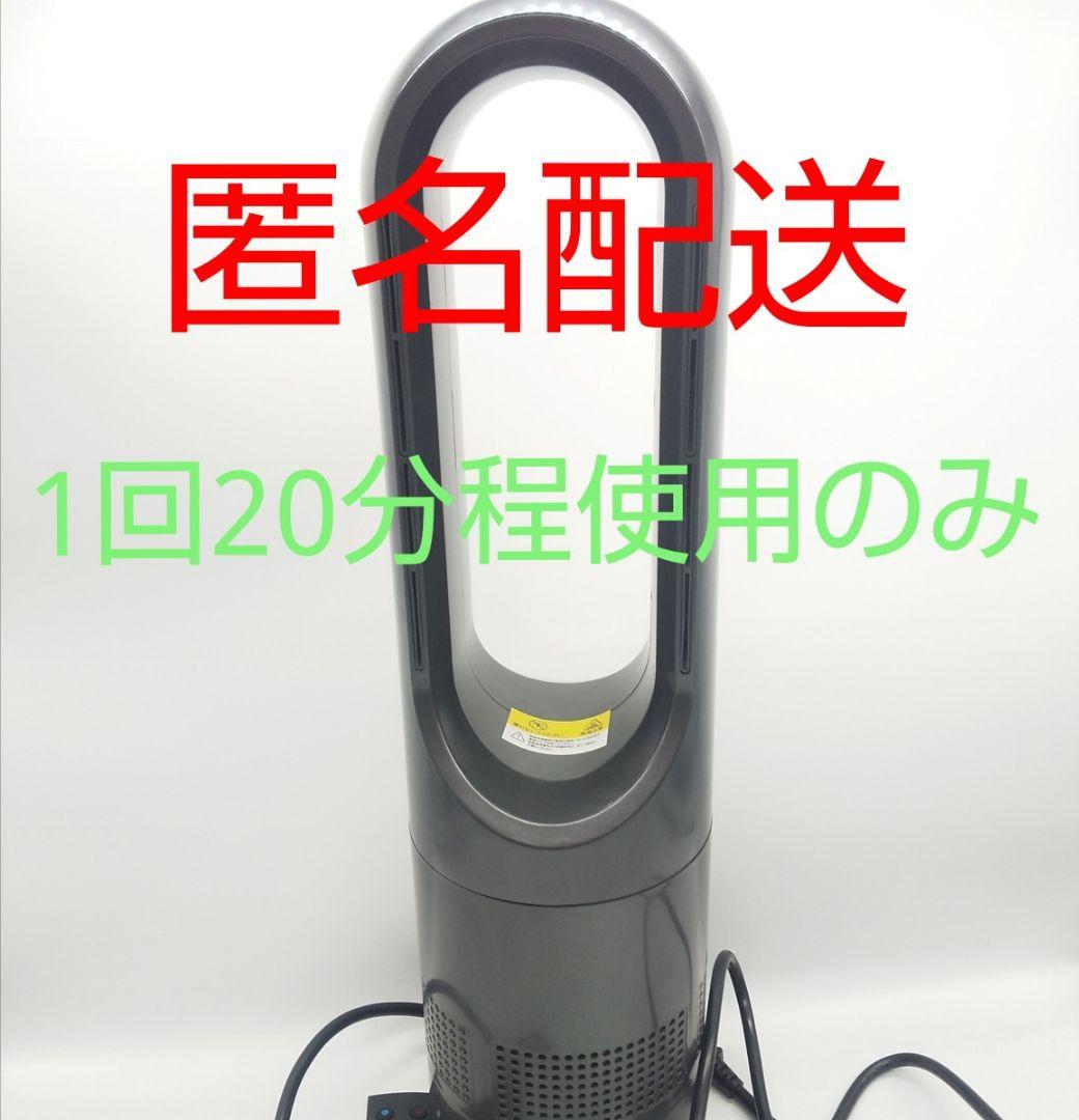 セラミックヒーター タワーファン AM-018JR